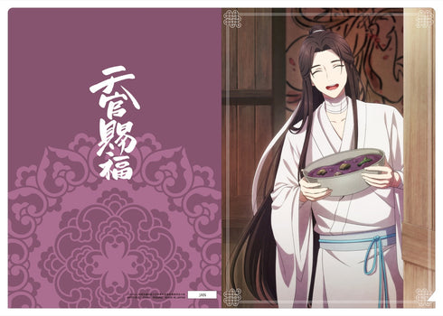 『天官賜福』クリアファイル/謝憐